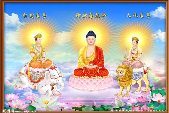 华严三圣是大乘佛法么、华严三圣是大乘佛法么嘛