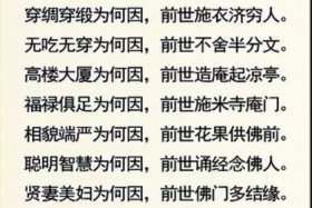 佛教渡什么意思；佛教中渡的意思
