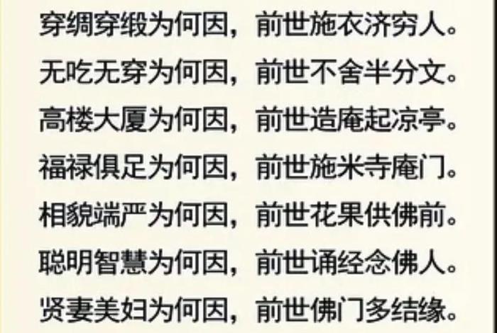 佛教渡什么意思；佛教中渡的意思
