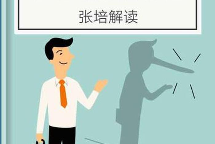 反常识的心理学（反常识心理学是什么意思啊）