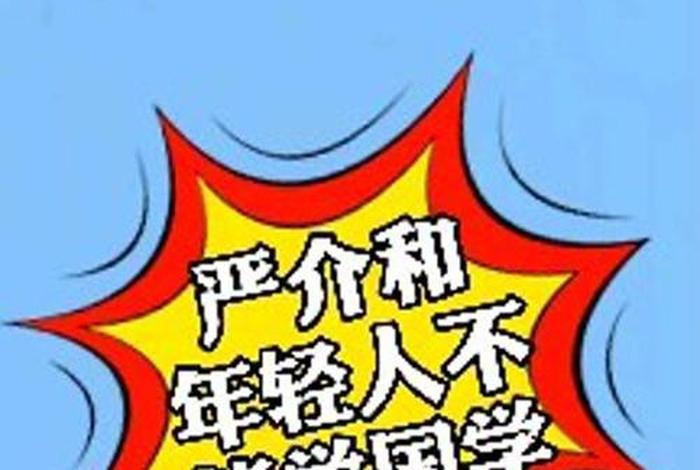 年轻人如何学国学 - 年轻人如何学国学视频