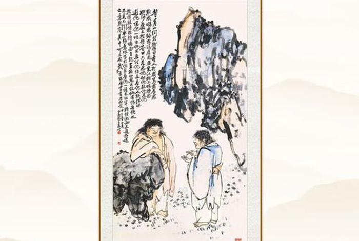 寒山问拾德 - 寒山问拾得意思