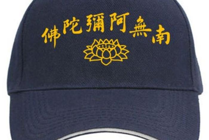 佛教当义工注意事项；佛教做义工有什么好处