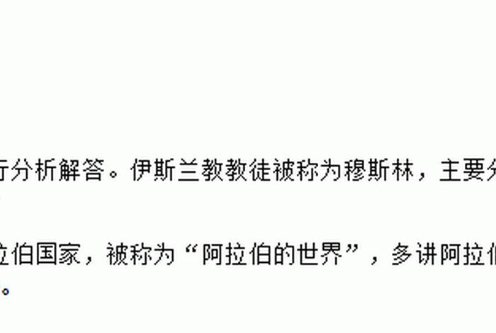 信奉佛教英语；信奉佛教英语怎么写