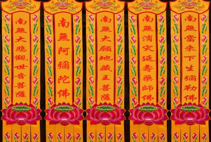 佛教活动打幡（什么叫打幡）