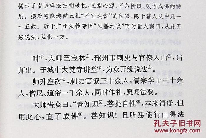 佛教渡人知识有哪些书籍，佛教的渡人经文