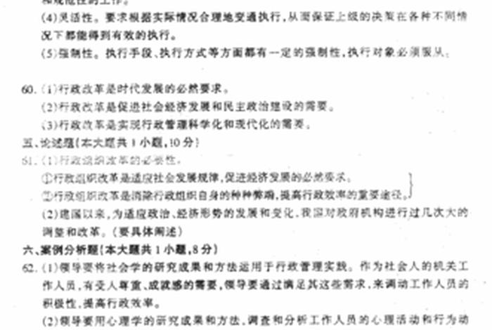佛教知识题库大全及答案 - 佛教知识题库大全及答案详解