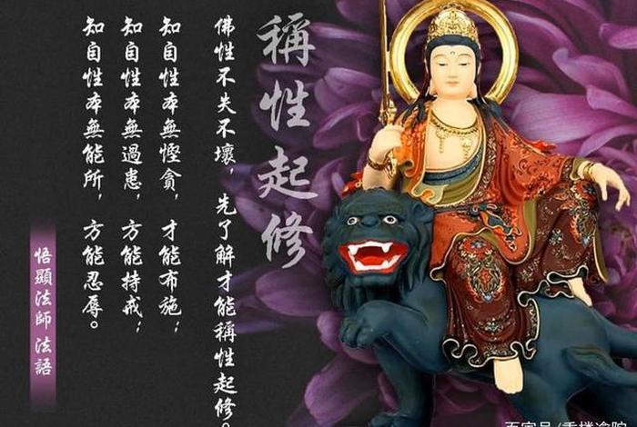 佛教梦是什么，佛教梦是什么识