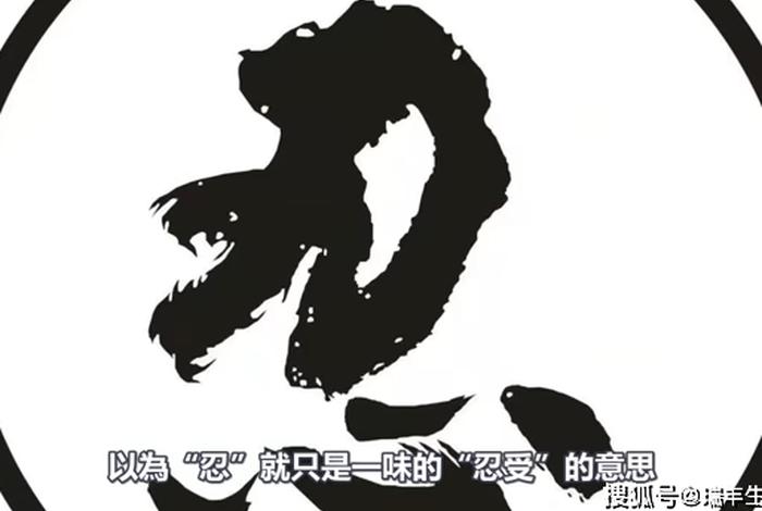 无生法忍是什么阶位、什么叫无生法忍