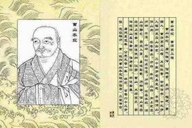 善知识居士；善知士什么意思
