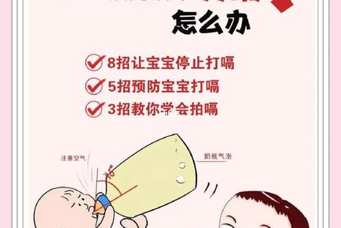 一念佛就打嗝 - 一念佛就打嗝怎么办
