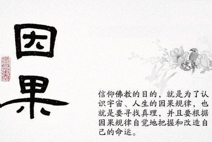 佛学关于健康 佛学关于健康的名言