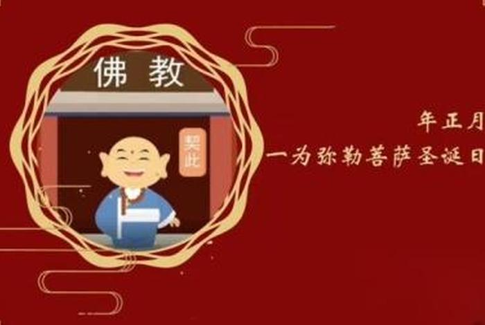 佛学视频在线观看、佛学视频网移动版