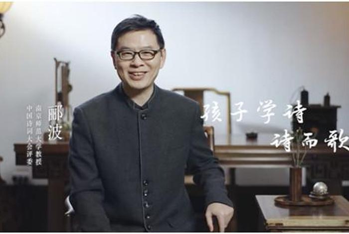 跟大师学国学读本 大师讲国学