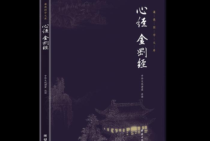 为什么看佛经时特别困，为什么看经书特别困