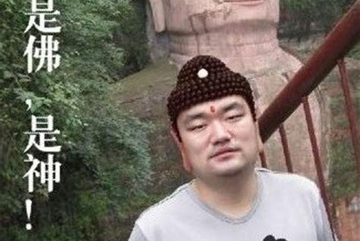 佛教人物知识爆笑讲解视频 佛教人物知识爆笑讲解视频下载