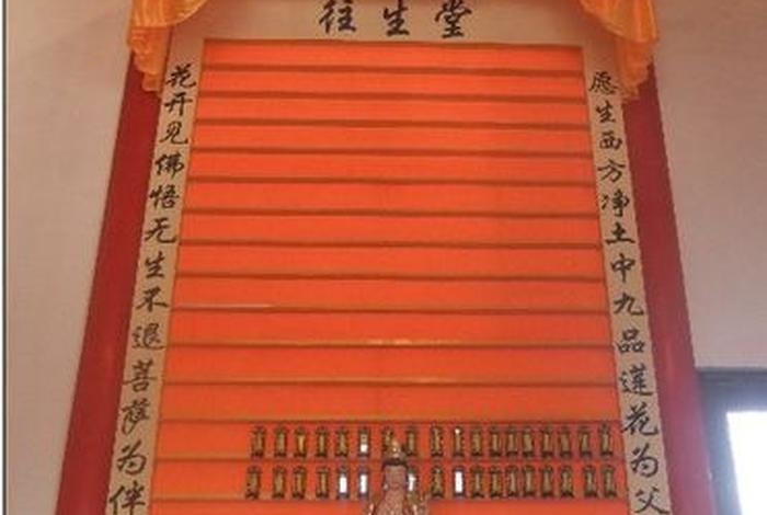 寺庙后堂是做什么的、寺庙后门有讲究吗