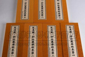 佛教道教基本知识大全图书、佛教道教基本知识大全图书有哪些