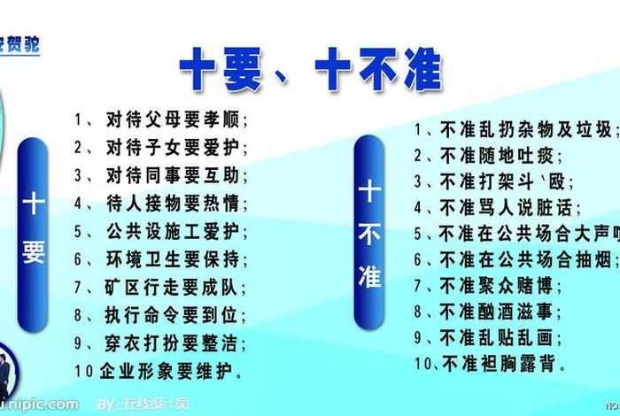 十不善业具体指什么；十不善业有哪些