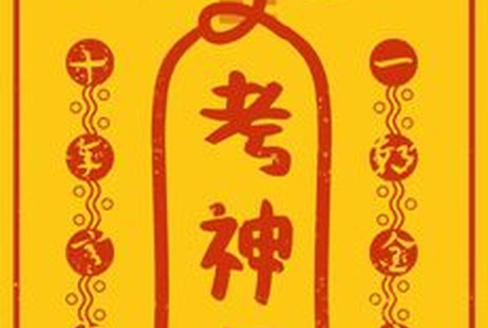 中考佛教祝福语图片 佛教中考祈福语