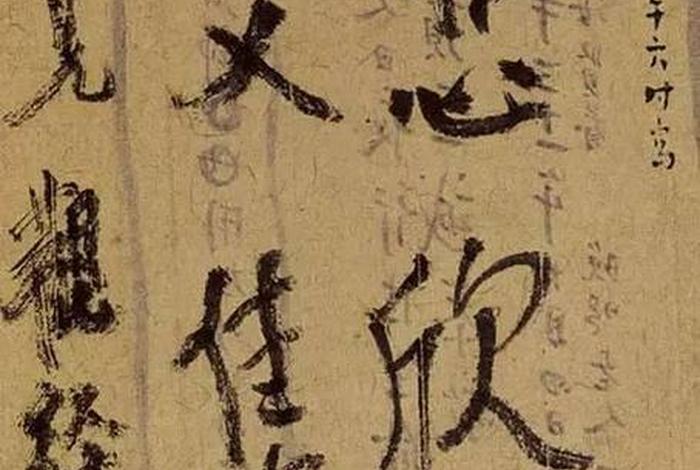 学佛可以记笔记吗 学佛真的就不能做会计吗