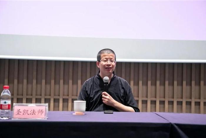 名家讲佛教知识 名人谈佛教讲座