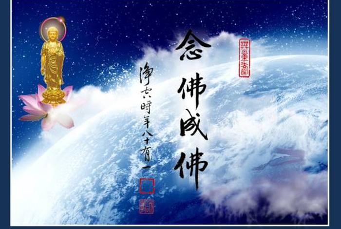 佛法的回向是怎样回向；佛法回向怎么念