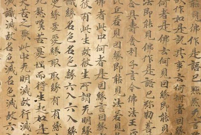 无明是什么意思佛说如何破除无明 - 佛说无明是怎么产生的