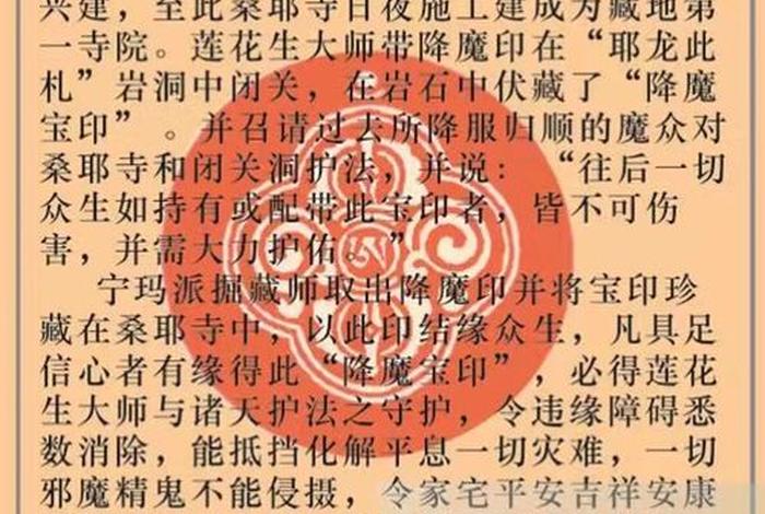 佛印经文 佛教印经的功德