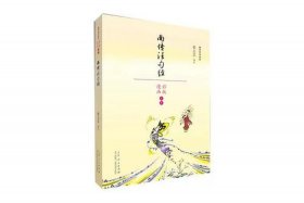 南传佛教官网，南传佛教网站