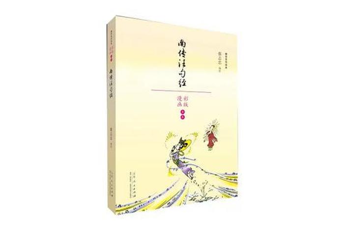 南传佛教官网，南传佛教网站