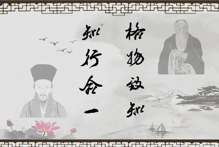 佛学和心学（心学和佛教）