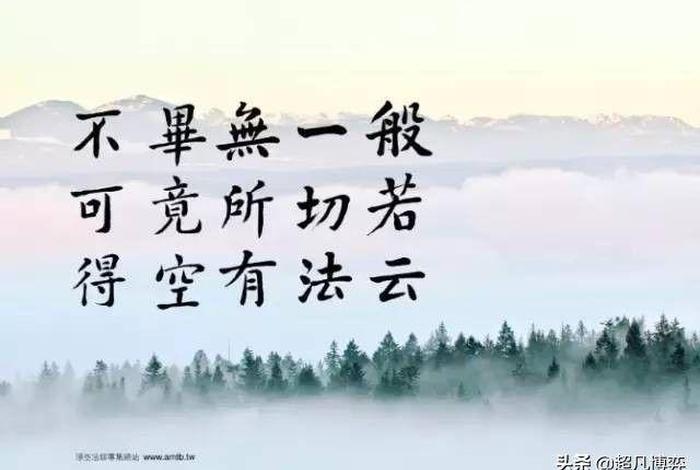 佛学里空的定义（佛教的空怎么理解）