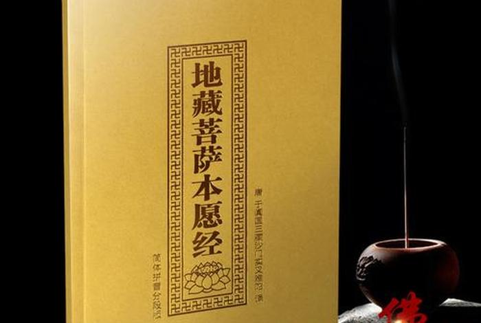 佛教小知识有哪些书，佛教小知识有哪些书籍