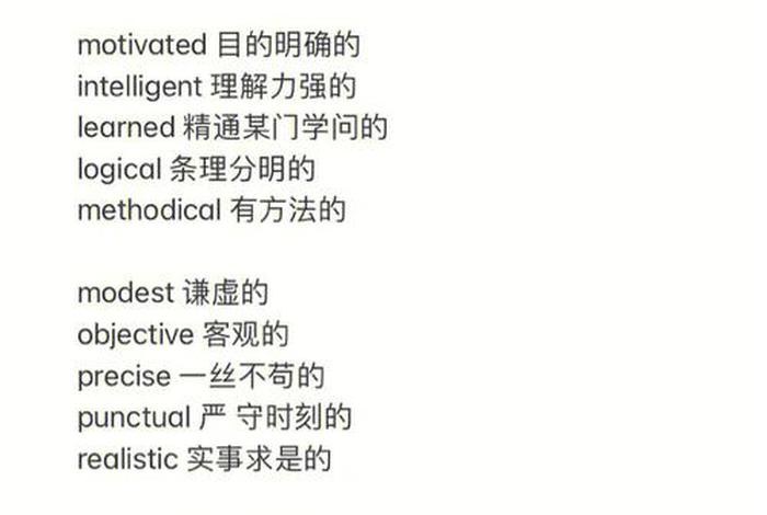 对佛教知识的提问英文 - 关于佛教的英语词汇