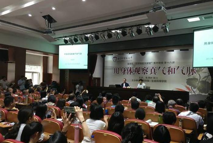 量子佛学电子书、量子佛学百度云