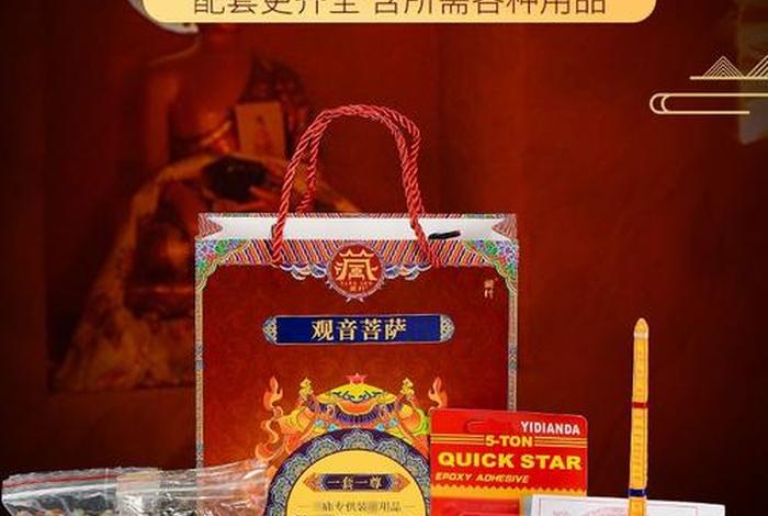 佛教用品大全和功效（佛教用品品牌排行榜前十）