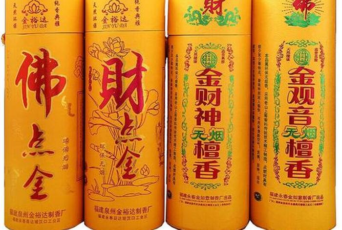 佛教供什么香最好，佛家供什么