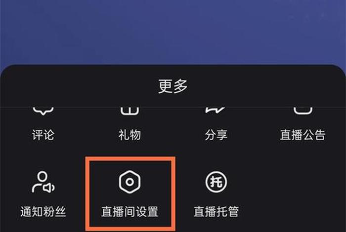 在快手直播教程；快手直播教程在哪个位置