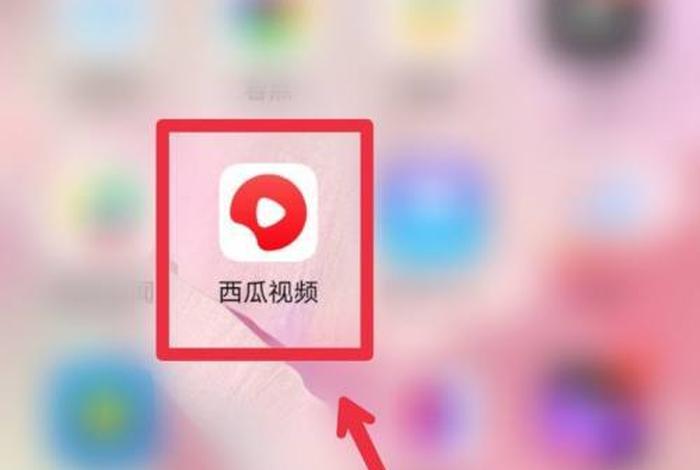 西瓜视频能发音乐吗；西瓜视频做音乐mv可以吗