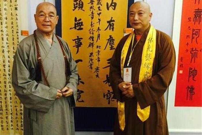 慧海法师书法作品、慧海居士个人简历