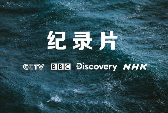西游记中的佛教知识点、论《西游记》中的佛学思想