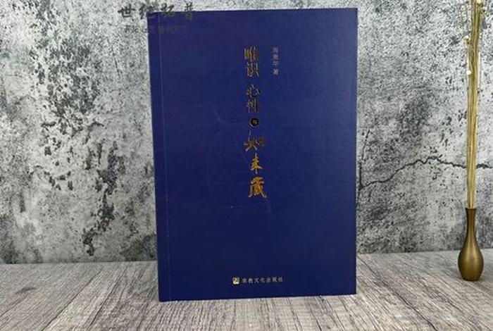佛教知识增长和心性增长的区别 - 佛教知识增长和心性增长的区别和联系