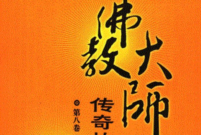 佛教知识怎样在网上发表作品、佛教知识怎样在网上发表作品赚钱