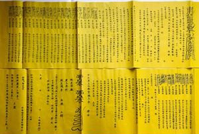 佛教如何化解冤亲债主、佛教化解冤亲债主的咒语