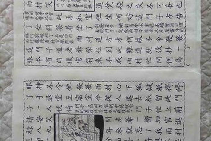 红楼梦的佛道思想 红楼梦的佛道思想是什么