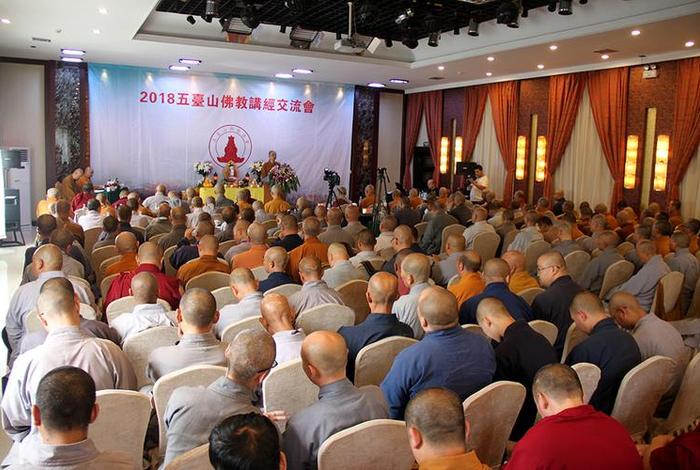 佛教文化交流研讨会、佛学交流会