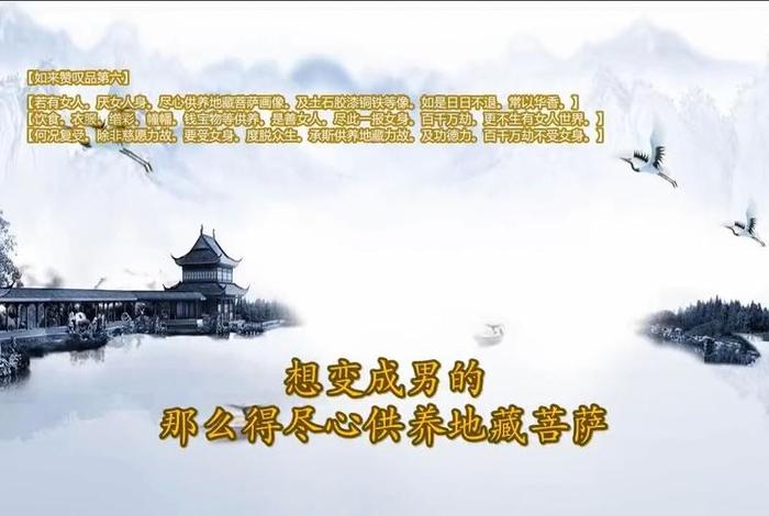 佛教中的功德和果报；佛教里的功德