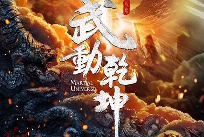 佛教玄幻故事，佛教玄幻故事大全