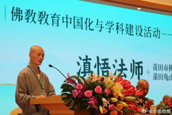 闽南佛学院全国排名；闽南佛学院排名第一
